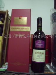 法國(guó)卡斯特新品葡萄酒全國(guó)招商