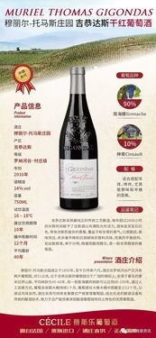 2020法國(guó)葡萄酒產(chǎn)區(qū)研學(xué)旅行之迷人的羅納河谷