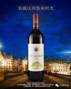 法國進口紅酒 就是好喝
