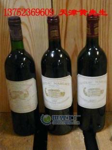 供應法國瑪歌紅酒瑪高紅酒拉菲紅酒拉斐紅酒拉圖紅酒_食品、飲料_世界工廠網中國產品信息庫