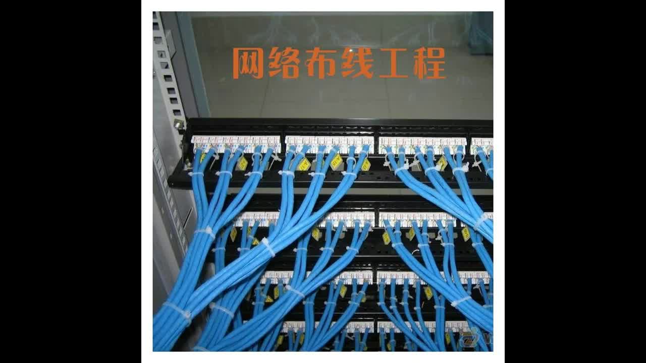 供應山東盛唐建筑網(wǎng)絡布線工程 構建高效智能的網(wǎng)絡基礎設施
